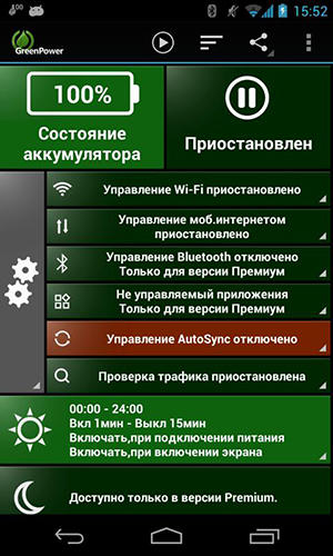 Green: Power battery saver app for Android, download programs for phones and tablets for free.