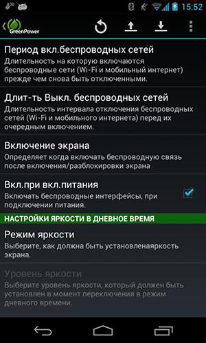 Capturas de tela do programa Green: Power battery saver em celular ou tablete Android.