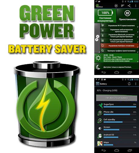 Descargar gratis Green: Power battery saver para Android. Apps para teléfonos y tabletas.