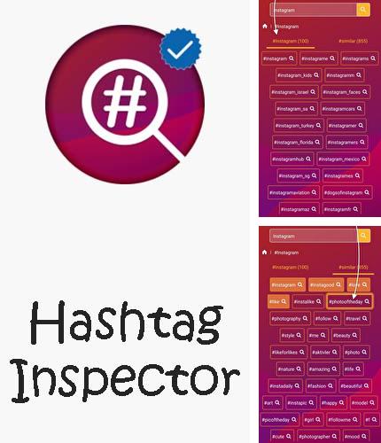Бесплатно скачать программу Hashtag inspector - Instagram hashtag generator на Андроид телефоны и планшеты.