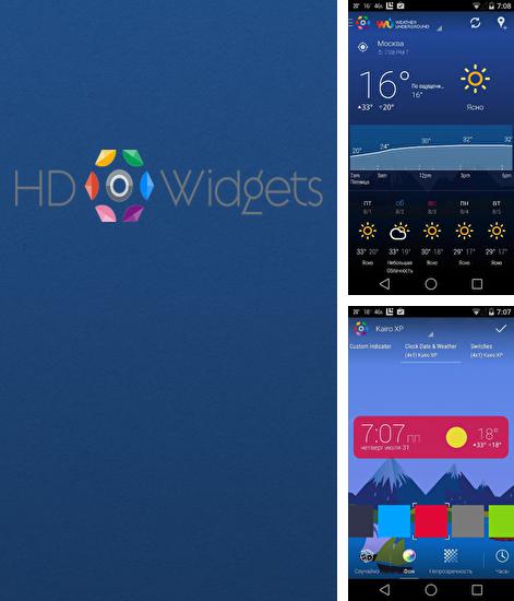 Besides Qwenty Android program you can download HD Widgets for Android phone or tablet for free.