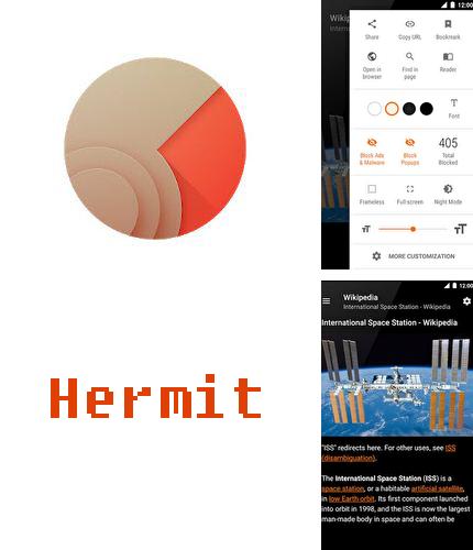 Крім програми GitHub для Андроїд, можна безкоштовно скачати Hermit - Lite apps browser на Андроїд телефон або планшет.