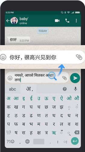アンドロイド用のアプリHi Translate - Whatsapp translate, сhat еranslator 。タブレットや携帯電話用のプログラムを無料でダウンロード。