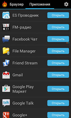 Baixar grátis Download Manager para Android. Programas para celulares e tablets.