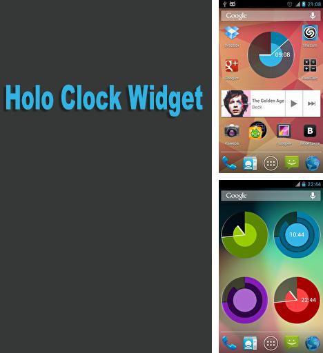 Бесплатно скачать программу Holo Clock Widget на Андроид телефоны и планшеты.