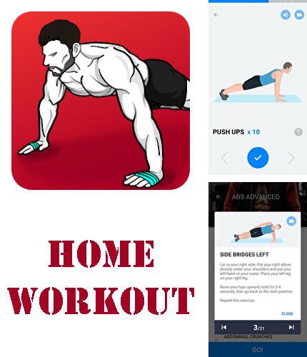 Бесплатно скачать программу Home workout - No equipment на Андроид телефоны и планшеты.