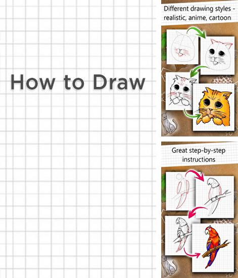 Крім програми Doogle для Андроїд, можна безкоштовно скачати How to Draw на Андроїд телефон або планшет.
