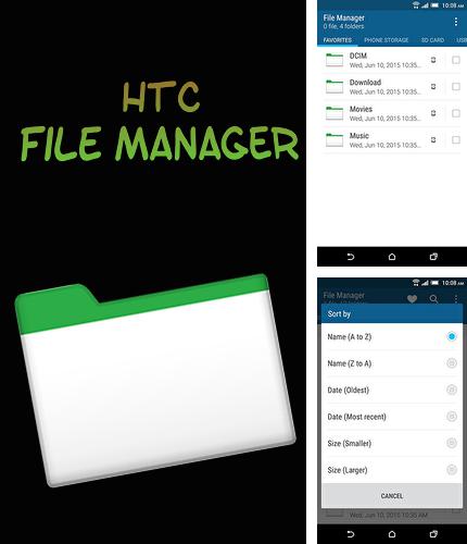 Бесплатно скачать программу HTC file manager на Андроид телефоны и планшеты.