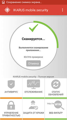 Laden Sie kostenlos Ikarus: Mobile security für Android Herunter. Programme für Smartphones und Tablets.