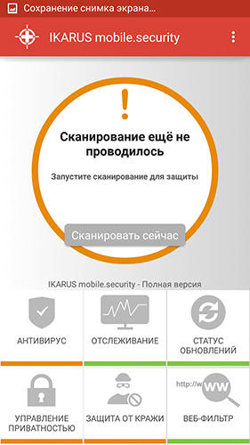 Screenshots of Ikarus: Mobile security program for Android phone or tablet.