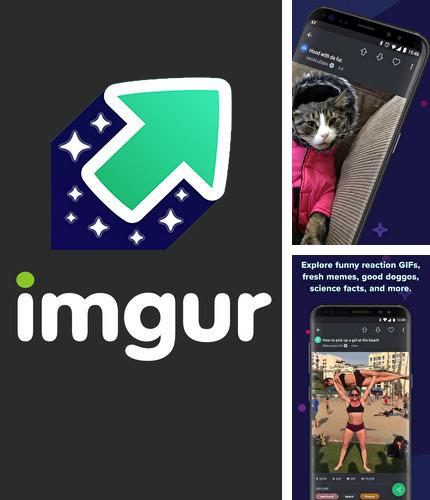 Крім програми Pulsate для Андроїд, можна безкоштовно скачати Imgur: GIFs, memes and more на Андроїд телефон або планшет.
