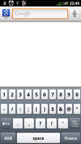 Додаток iPhone keyboard emulator для Андроїд, скачати безкоштовно програми для планшетів і телефонів.