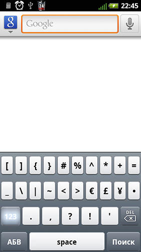 Скріншот програми iPhone keyboard emulator на Андроїд телефон або планшет.