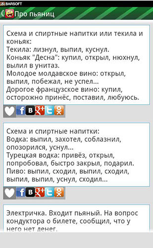 Додаток Ivi.ru для Андроїд, скачати безкоштовно програми для планшетів і телефонів.