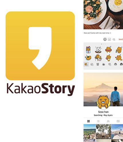 Outre le programme Wise words pour Android vous pouvez gratuitement télécharger KakaoStory sur le portable ou la tablette Android.