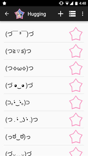 アンドロイドの携帯電話やタブレット用のプログラムKaomoji: Japanese Emoticons のスクリーンショット。