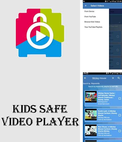 Крім програми aDJ pro для Андроїд, можна безкоштовно скачати Kids safe video player - YouTube parental controls на Андроїд телефон або планшет.