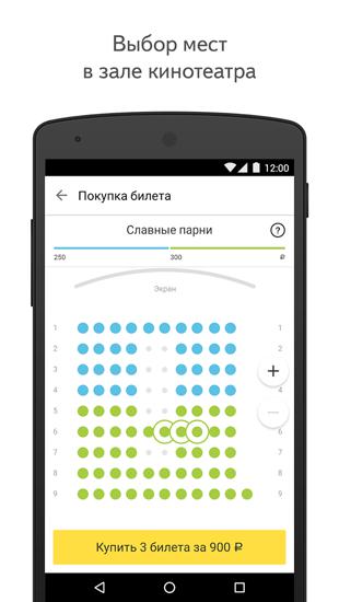 Screenshots des Programms Qwenty für Android-Smartphones oder Tablets.