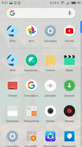 Aplicativo Lean launcher para Android, baixar grátis programas para celulares e tablets.