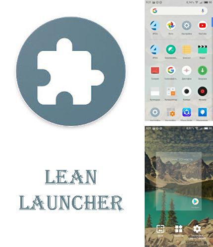 Бесплатно скачать программу Lean launcher на Андроид телефоны и планшеты.