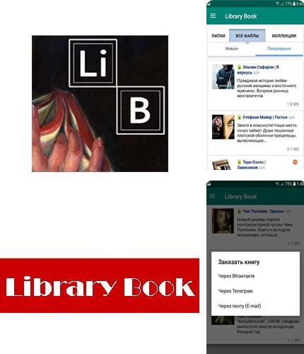 Бесплатно скачать программу Library book - Free books in apk на Андроид телефоны и планшеты.