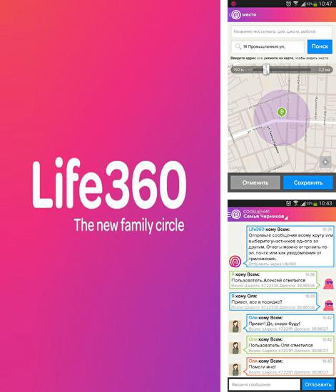 Laden Sie kostenlos Leben 360 für Android Herunter. App für Smartphones und Tablets.