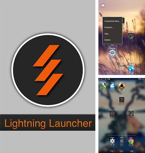 Бесплатно скачать программу Lightning launcher на Андроид телефоны и планшеты.