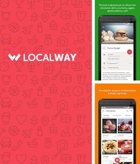 Laden Sie kostenlos Localway für Android Herunter. App für Smartphones und Tablets.