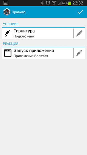 Screenshots des Programms Memory booster für Android-Smartphones oder Tablets.