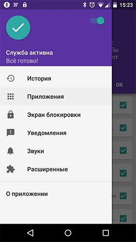Capturas de pantalla del programa Locker pro lockscreen 2 para teléfono o tableta Android.
