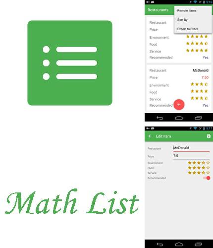 Télécharger gratuitement Liste mathématique pour Android. Application sur les portables et les tablettes.