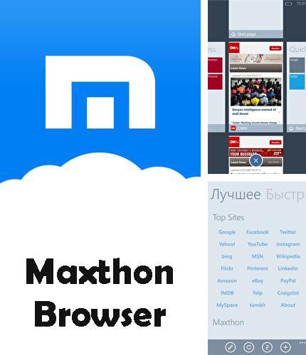 アンドロイド用のプログラム G tasks のほかに、アンドロイドの携帯電話やタブレット用の Maxthon browser - Fast & safe cloud web browser を無料でダウンロードできます。