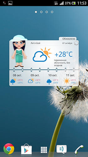 Додаток Weather live для Андроїд, скачати безкоштовно програми для планшетів і телефонів.