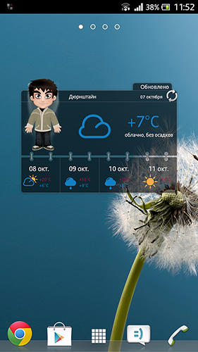 Les captures d'écran du programme Meteoprog: Dressed by weather pour le portable ou la tablette Android.