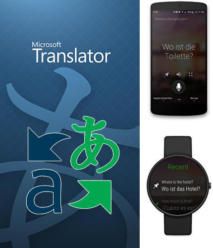 Download Microsoft translator for Android phones and tablets.