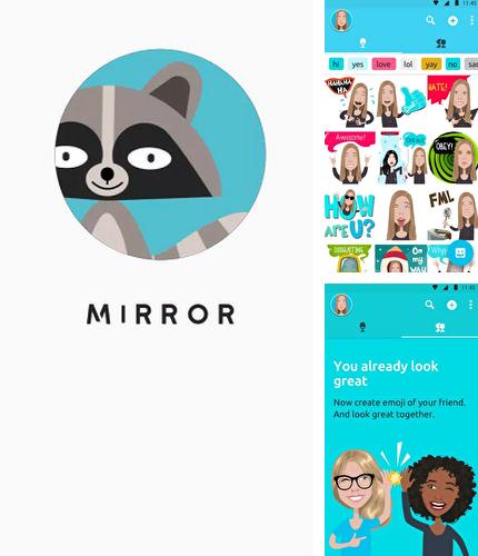 Крім програми Blurred system UI для Андроїд, можна безкоштовно скачати Mirror emoji keyboard на Андроїд телефон або планшет.