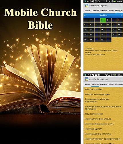 Besides Full reader + Android program you can download Mobile Church: Bible for Android phone or tablet for free.