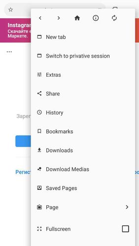 Application Monument browser: AdBlocker & Fast downloads pour Android, télécharger gratuitement des programmes pour les tablettes et les portables.