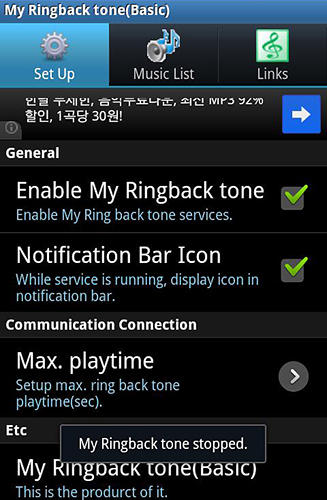 Les captures d'écran du programme My ringbacktone: For my ears pour le portable ou la tablette Android.