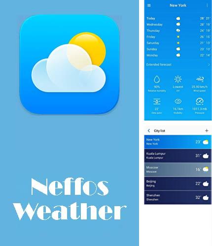 Крім програми 3G Manager для Андроїд, можна безкоштовно скачати Neffos weather на Андроїд телефон або планшет.
