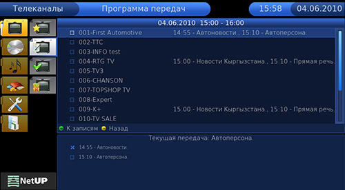 Screenshots des Programms NetUP TV für Android-Smartphones oder Tablets.