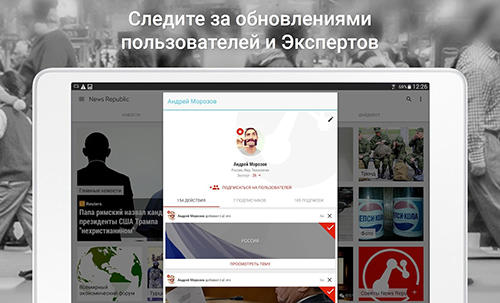 Capturas de tela do programa News republic em celular ou tablete Android.