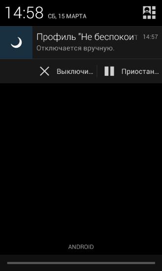 Додаток Notebooks pro для Андроїд, скачати безкоштовно програми для планшетів і телефонів.