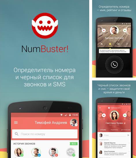 Baixar grátis NumBuster apk para Android. Aplicativos para celulares e tablets.