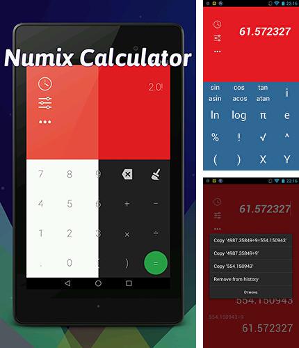 アンドロイド用のプログラム NumBuster のほかに、アンドロイドの携帯電話やタブレット用の Numix calculator を無料でダウンロードできます。