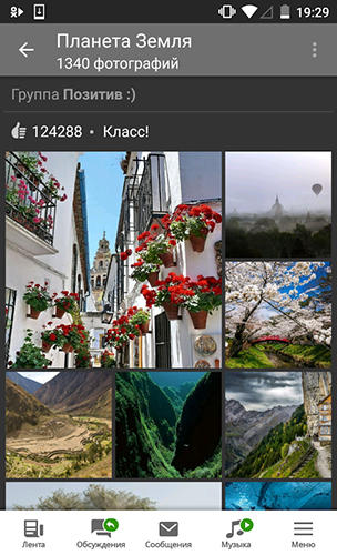 Die App Odnoklassniki für Android, Laden Sie kostenlos Programme für Smartphones und Tablets herunter.