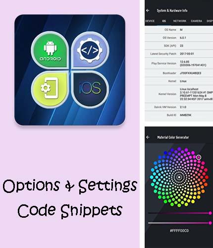 Крім програми GPS widget для Андроїд, можна безкоштовно скачати Options & Settings code snippets: Android & iOS на Андроїд телефон або планшет.