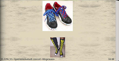 Screenshots of Unusual ways to lace shoes program for Android phone or tablet.