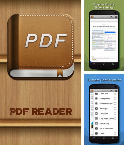 Бесплатно скачать программу PDF Reader на Андроид телефоны и планшеты.