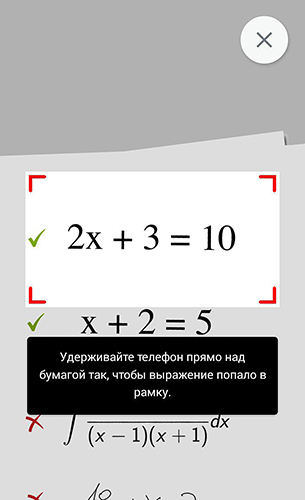 Aplicativo Photomath para Android, baixar grátis programas para celulares e tablets.